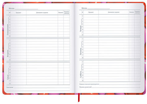 Дневник 1-11 класс 48 л., твердый, BRAUBERG, матовая ламинация, резинка, закладка-ляссе, с подсказом, "Сердечки", 107241