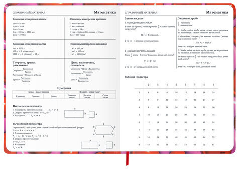 Дневник 1-11 класс 48 л., твердый, BRAUBERG, матовая ламинация, резинка, закладка-ляссе, с подсказом, "Сердечки", 107241
