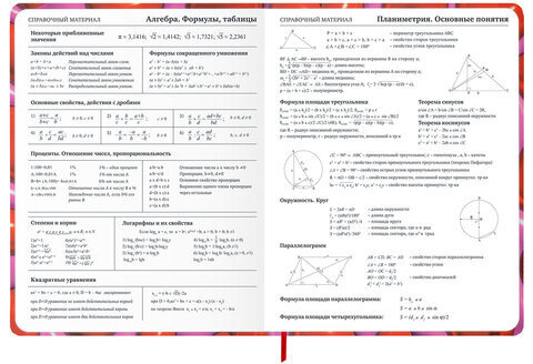 Дневник 1-11 класс 48 л., твердый, BRAUBERG, матовая ламинация, резинка, закладка-ляссе, с подсказом, "Сердечки", 107241