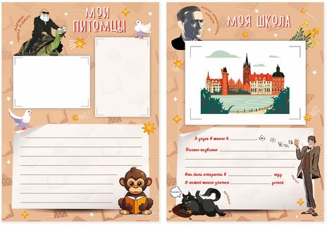 Листы-вкладыши для портфолио ШКОЛЬНИКА, 30 разделов, 32 листа, "Великие имена", ЮНЛАНДИЯ, 116370