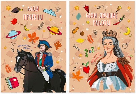 Листы-вкладыши для портфолио ШКОЛЬНИКА, 30 разделов, 32 листа, "Великие имена", ЮНЛАНДИЯ, 116370