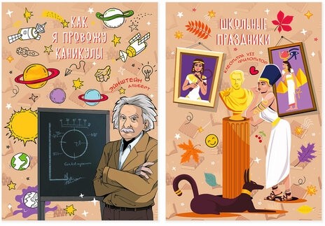 Листы-вкладыши для портфолио ШКОЛЬНИКА, 30 разделов, 32 листа, "Великие имена", ЮНЛАНДИЯ, 116370