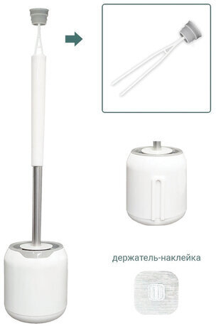 Ершик для унитаза силиконовый ROUND TYPE напольный / настенный с креплением и пинцетом LAIMA, 608133