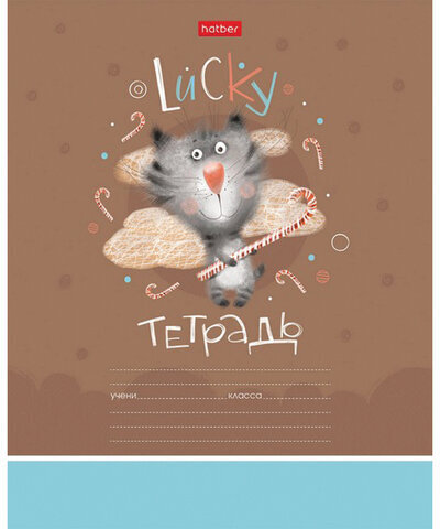 Тетрадь 12 л. HATBER клетка, обложка картон, "Счастливчики" (5 видов в спайке), 12Т5В1