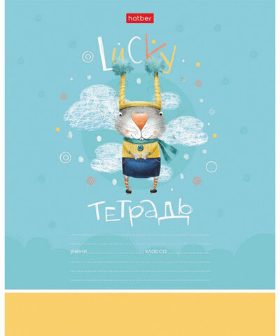 Тетрадь 12 л. HATBER клетка, обложка картон, "Счастливчики" (5 видов в спайке), 12Т5В1
