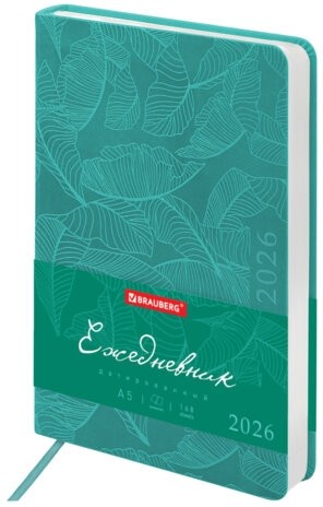 Ежедневник датированный 2026 А5 138x213 мм, BRAUBERG "Foliage", под кожу, гибкий, бирюзовый, 117127