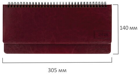 Планинг датированный 2026 305х140 мм BRAUBERG "Imperial", под кожу, бордовый, 117227