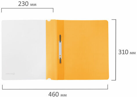 Скоросшиватель пластиковый BRAUBERG, А4, 130/180 мкм, желтый, 228671