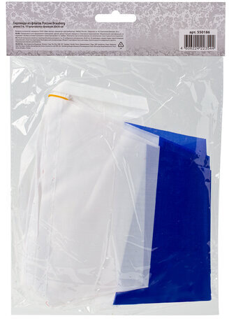 Гирлянда из флагов России, длина 5 м, 10 треугольных флажков 20х30 см, BRAUBERG, 550186, RU27