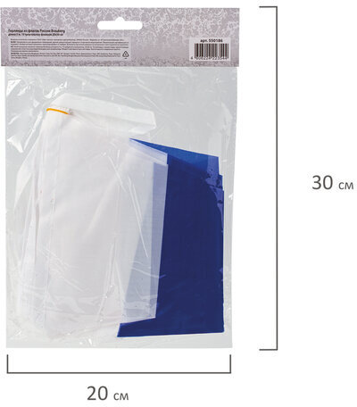 Гирлянда из флагов России, длина 5 м, 10 треугольных флажков 20х30 см, BRAUBERG, 550186, RU27