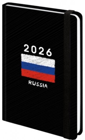 Ежедневник датированный 2026 с резинкой 145х203 мм, А5, BRAUBERG, твердый, &quot;Россия&quot;, 117332