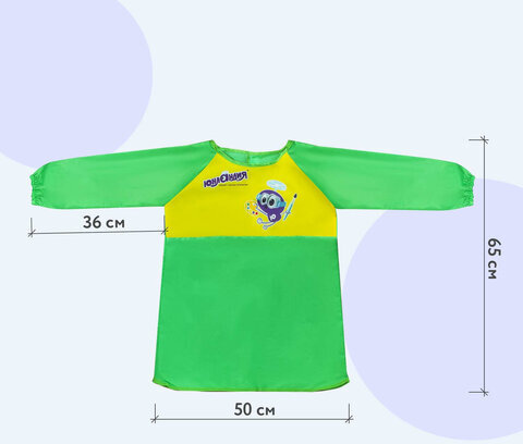 Фартук-накидка с рукавами для труда и занятий творчеством ЮНЛАНДИЯ, 50х65 см, зеленый, 229186