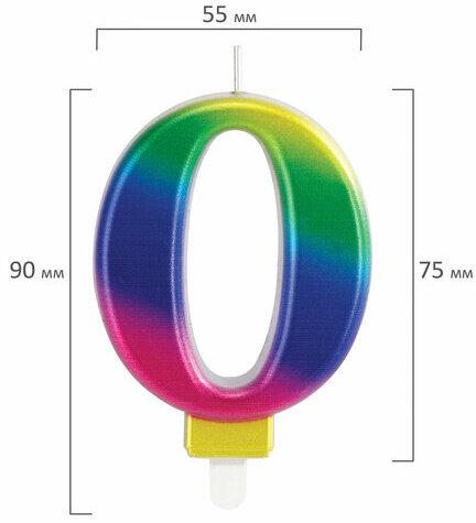 Свеча-цифра для торта "0" "Радужная", 9 см, ЗОЛОТАЯ СКАЗКА, с держателем, в блистере, 591433