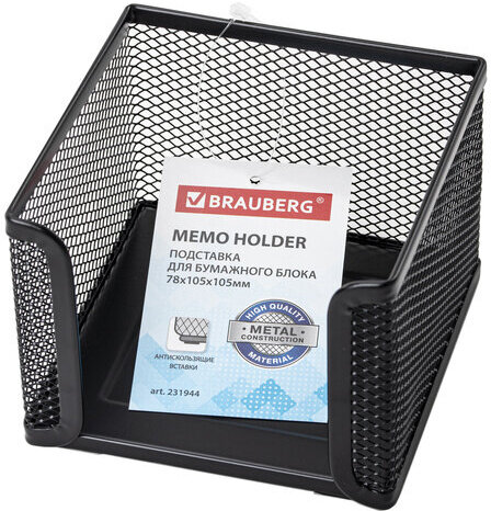 Подставка для бумажного блока BRAUBERG "Germanium", металлическая, 78*105*105 мм, черная, 231944