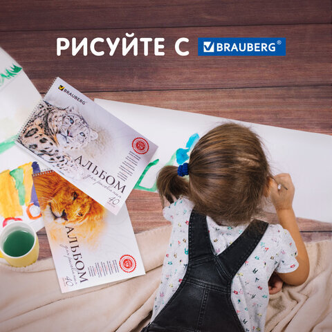 Альбомы для рисования А4 40 л., КОМПЛЕКТ 2 шт., гребень, обложка картон, BRAUBERG, 205х290 мм, "Хищники" (2 вида), 880028