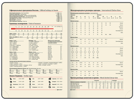 Ежедневник датированный 2023 БОЛЬШОЙ ФОРМАТ 210х297 мм А4, BRAUBERG "Iguana", коричневый, 113910