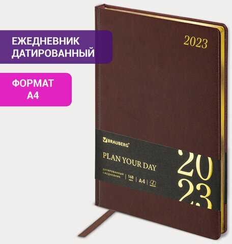 Ежедневник датированный 2023 БОЛЬШОЙ ФОРМАТ 210х297 мм А4, BRAUBERG "Iguana", коричневый, 113910