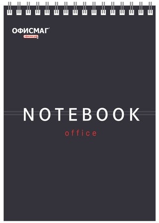 Блокнот А5 146х209 мм, 80 л., гребень, картон, жесткая подложка, клетка, ОФИСМАГ, темно-серый, 129868