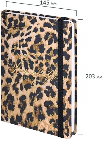 Ежедневник недатированный с резинкой А5 (145х215 мм), BRAUBERG, твердый, фольга, 128 л., "Leopard", 114561