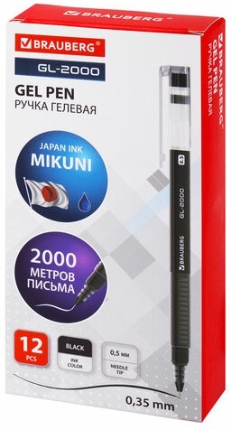 Ручка гелевая BRAUBERG GL-2000, ЧЕРНАЯ, японские чернила, длина письма 2000 метров, линия 0,35 мм, 144217