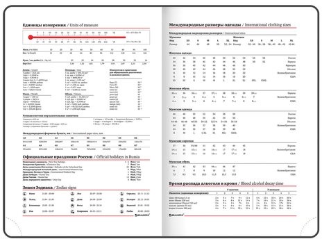 Ежедневник недатированный А5 138х213 мм BRAUBERG "Favorite" под кожу, 160 л., черный, 123397
