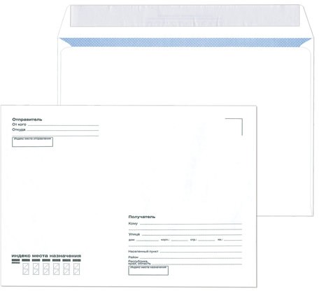 Конверты С5 (162х229 мм), отрывная лента, "Куда-Кому", 80 г/м2, КОМПЛЕКТ 1000 шт., внутренняя запечатка, С5.02С, С5.02СКК