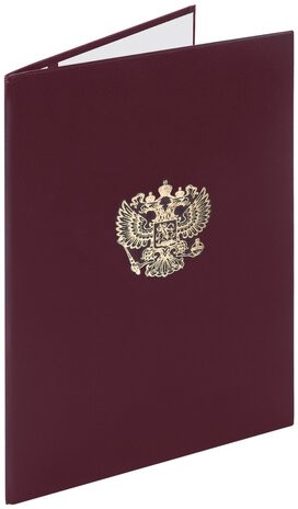 Папка адресная бумвинил с гербом России, формат А4, бордовая, индивидуальная упаковка, STAFF "Basic", 129576