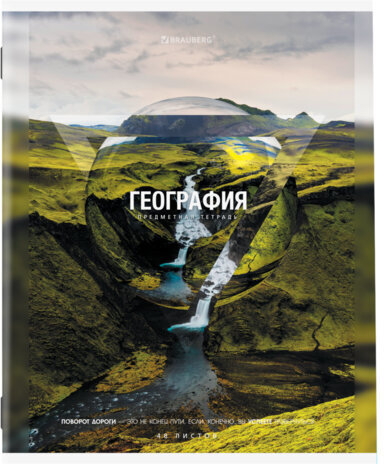 Тетрадь предметная "ПРИРОДА" 48 л., обложка картон, ГЕОГРАФИЯ, клетка, подсказ, BRAUBERG, 404774