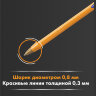 Ручка шариковая BIC "Orange", ЧЕРНАЯ, корпус оранжевый, узел 0,8 мм, линия письма 0,3 мм, 8099231