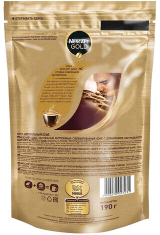 Кофе молотый в растворимом NESCAFE (Нескафе) "Gold", сублимированный, 190 г, мягкая упаковка, 12403031
