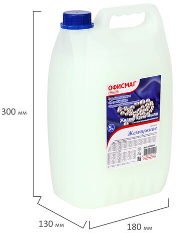 Мыло-крем жидкое 5 л, ОФИСМАГ, "Премиум жемчужное", 603085