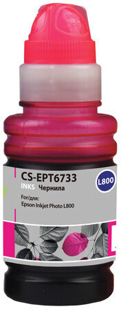 Чернила CACTUS (CS-EPT6733) для СНПЧ EPSON L800/L810/L850/L1800, пурпурные, 0,1 л