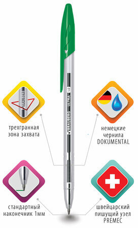Ручка шариковая BRAUBERG "ULTRA", ЗЕЛЕНАЯ, узел 1 мм, чернила ГЕРМАНИЯ, наконечник ШВЕЙЦАРИЯ, 143561