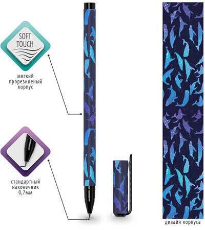 Ручка шариковая BRAUBERG SOFT TOUCH STICK "WHALE", СИНЯЯ, мягкое покрытие, узел 0,7 мм, 143709
