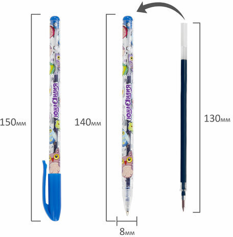 Ручки гелевые НАБОР 48 ЦВЕТОВ, ЮНЛАНДИЯ, корпус с печатью, узел 1 мм, линия письма 0,5 мм, 143820