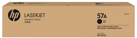Фотобарабан HP (CF257А) LaserJet M436n/dn/nda, №57A, оригинальный, ресурс 80000 стр., CF257A
