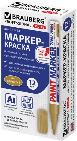 Маркер-краска лаковый (paint marker) 2 мм, ЗОЛОТОЙ, НИТРО-ОСНОВА, алюминиевый корпус, BRAUBERG PROFESSIONAL PLUS, 151443