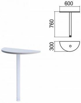 Стол приставной полукруг "Арго", 600х300 мм, БЕЗ ОПОРЫ, серый