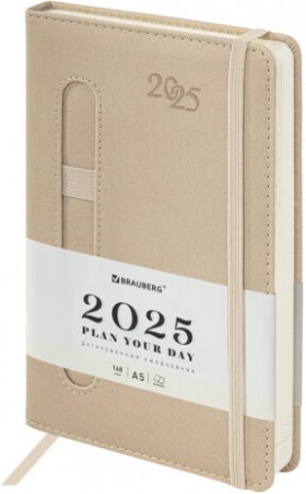 Ежедневник датированный 2025 А5 138x213 мм, BRAUBERG &quot;Optimal&quot;, под кожу, резинка-фиксатор, держатель для ручки, бежевый, 115894