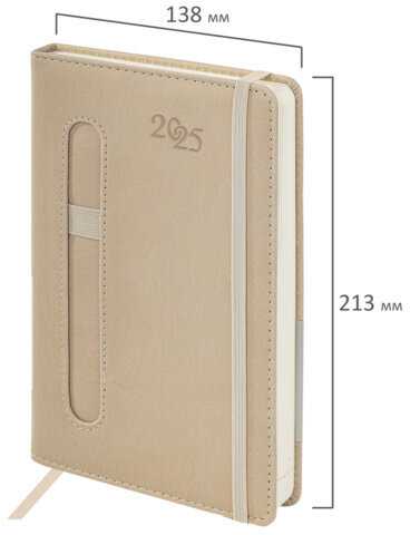 Ежедневник датированный 2025 А5 138x213 мм, BRAUBERG "Optimal", под кожу, резинка-фиксатор, держатель для ручки, бежевый, 115894