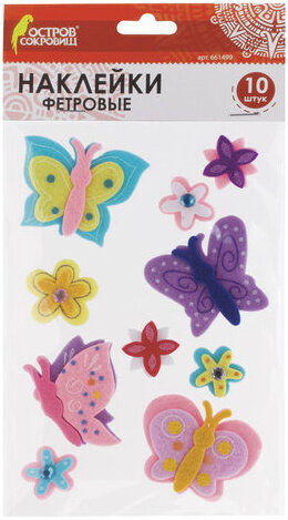 Наклейки из фетра &quot;Бабочки&quot;, 10 шт., ассорти, ОСТРОВ СОКРОВИЩ, 661499