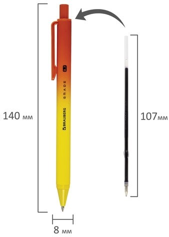 Ручки шариковые автоматические BRAUBERG "Grade", НАБОР 3 ШТУКИ, СИНИЕ, soft-touch, пишущий узел 0,7 мм, линия письма 0,35 мм, 144206