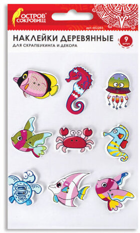 Наклейки деревянные МОРСКИЕ ЖИТЕЛИ, 9 штук, ассорти, ОСТРОВ СОКРОВИЩ, 662283