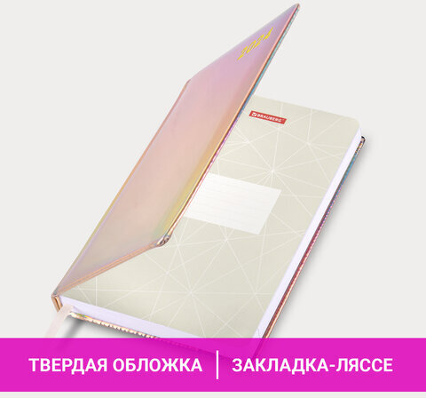 Ежедневник датированный 2024 А5 138x213 мм, BRAUBERG "Holiday", под кожу, "зеркальный", серебро, 114846