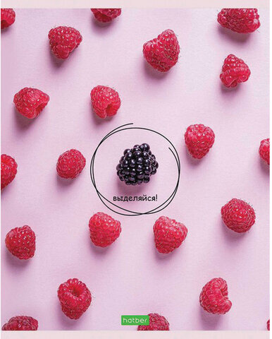 Тетрадь А5, 80 л., HATBER-ECO, скоба, клетка, обложка картон, "Будь в тренде!", 80Т5C1