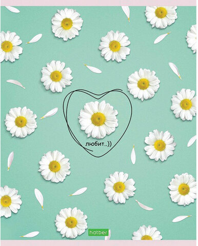 Тетрадь А5, 80 л., HATBER-ECO, скоба, клетка, обложка картон, "Будь в тренде!", 80Т5C1