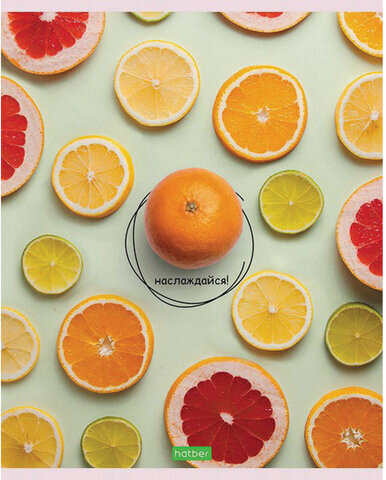 Тетрадь А5, 80 л., HATBER-ECO, скоба, клетка, обложка картон, "Будь в тренде!", 80Т5C1