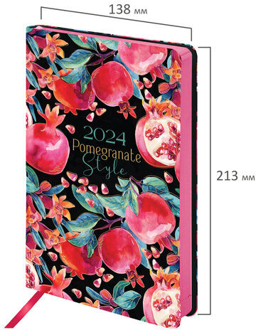 Ежедневник датированный 2024 А5 138x213 мм BRAUBERG "Vista", под кожу, "Pomegranate", 114946