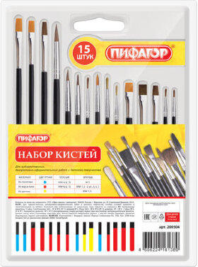 Кисти ПИФАГОР, набор 15 шт. (ПОНИ - 9 шт., СИНТЕТИКА - 4 шт., ЩЕТИНА - 2 шт., круглые, плоские), блистер, 200504
