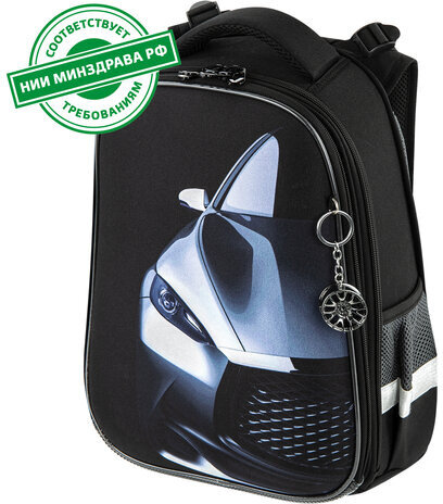 Ранец BRAUBERG PREMIUM, 2 отделения, с брелком, "Fast car", 38х29х16 см, 270600